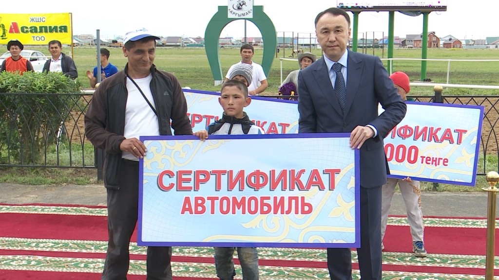 Қостанайда Астана күні құрметіне ат спортының тоғыз түрінен чемпионат өтті