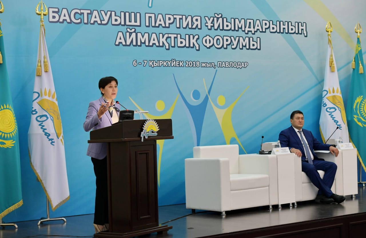 «Нұр Отан» партиясы Павлодарда тұңғыш аймақтық бастауыш партия ұйымдарының форумын өткізді