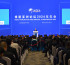 Боао Азия форумы: Қазақстан-Қытай қатынастары нығаяды