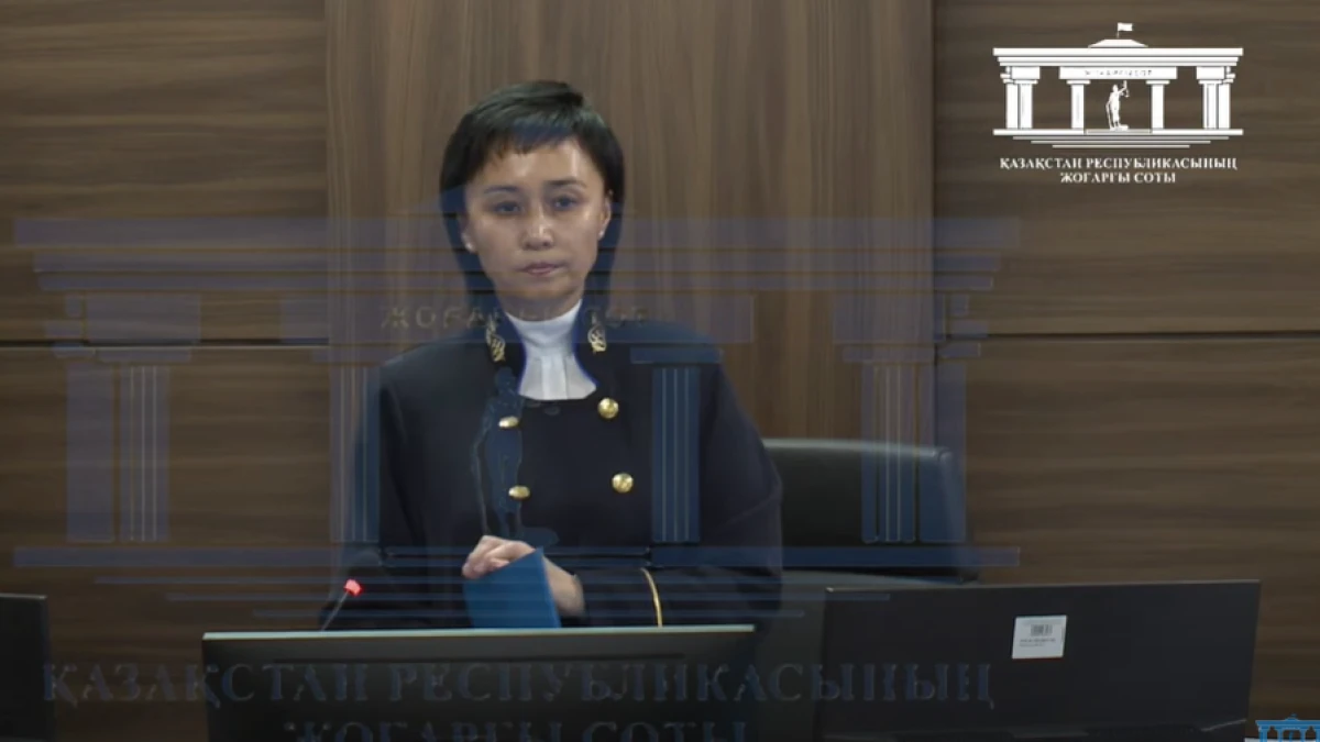 Судья Айжан Құлбаеваны қорқыту фактісі бойынша қылмыстық іс қозғалды