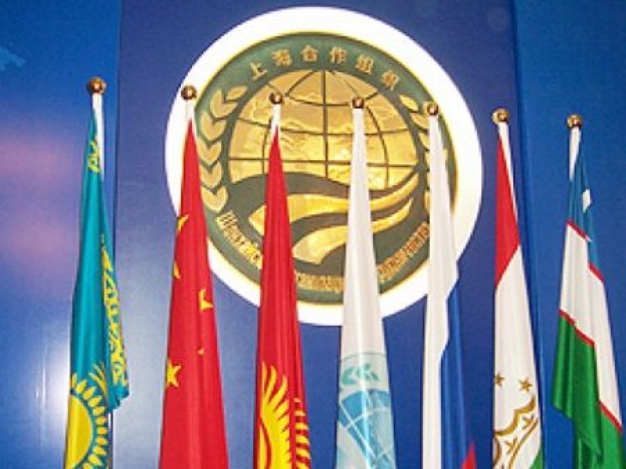 Астанада Шанхай ынтымақтастық ұйымы форумының ХІІІ отырысы өтті