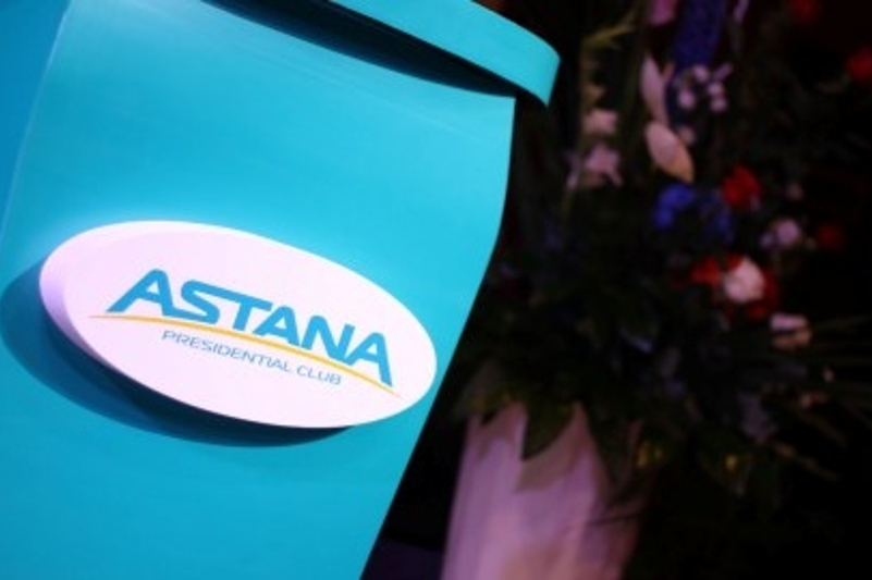 Әлемге танылған «Астана» бренді