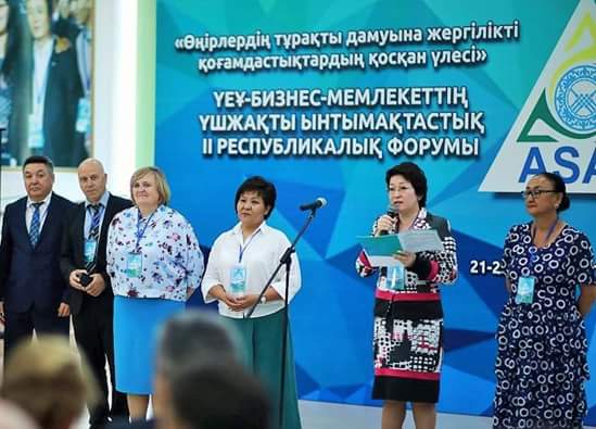 Алматы облысында өткен «Asar» форумында 4 әлеуметтік жоба мақұлданды