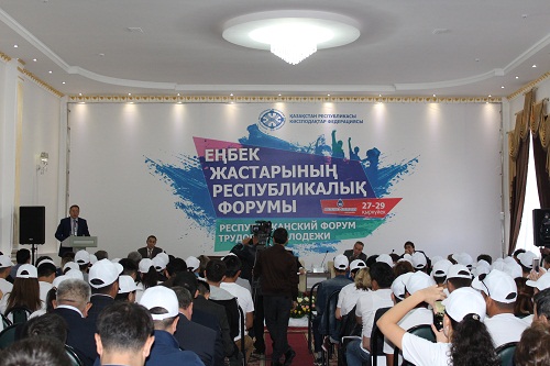 Жамбыл облысында Еңбек жастарының республикалық форумы басталды