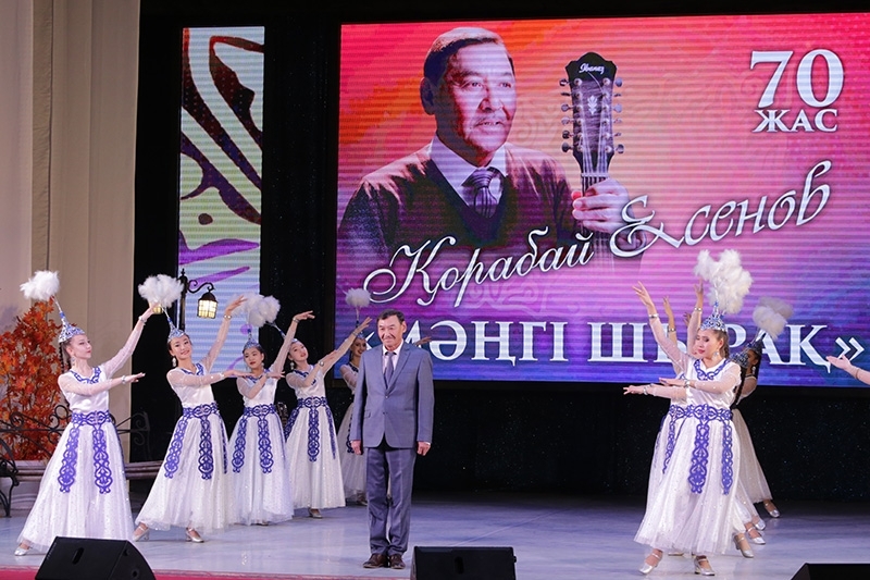 Қорабай Есеновтің «Мәңгілік шырақ» атты мерейтойлық концерті өтті