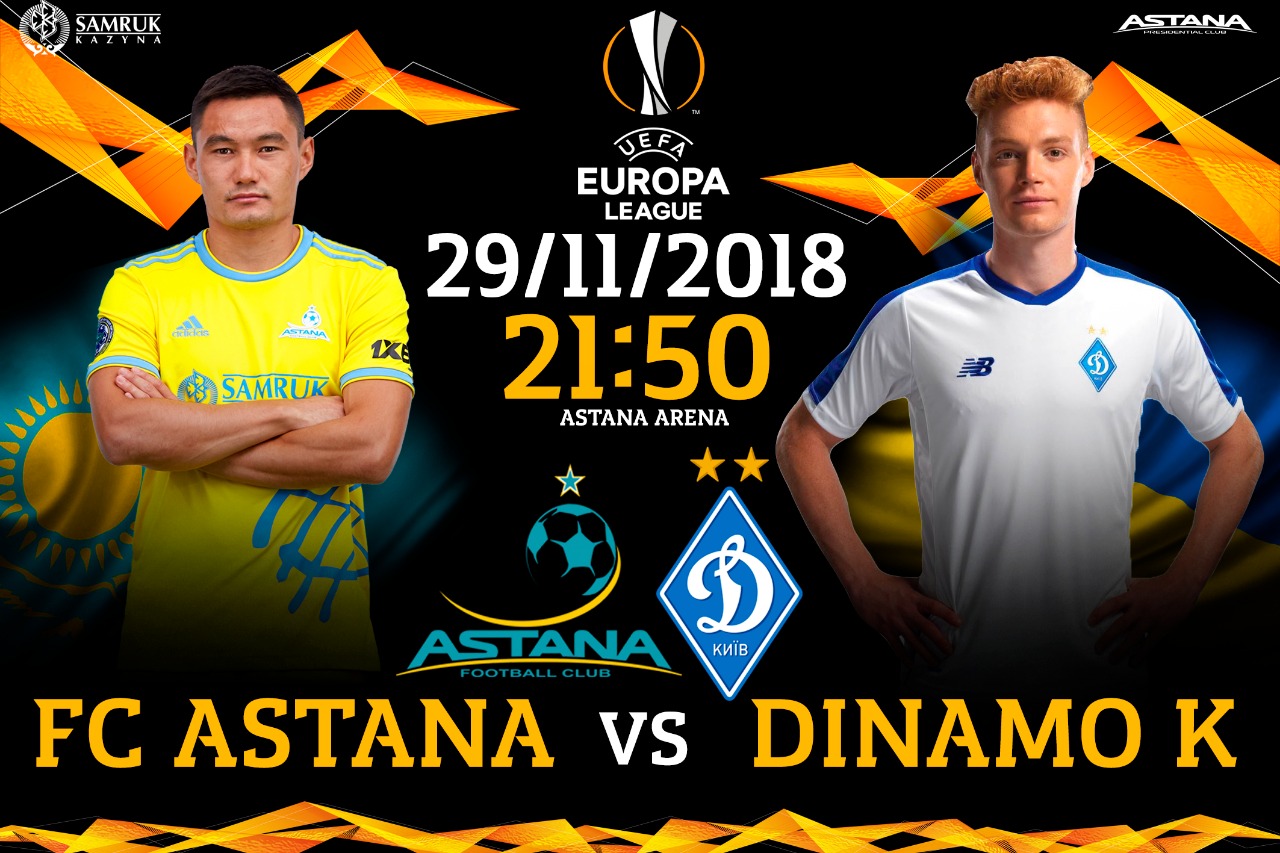 «Астана» – «Динамо»: соңғы тур алдындағы шешуші матч