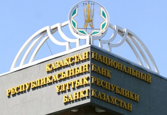 Алпысбай Ахметов ҚРҰБ Төрағасының орынбасары қызметінен босатылды