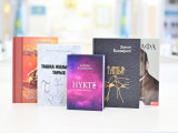Астанада жаңа тарихи кітаптардың тұсаукесері өтті